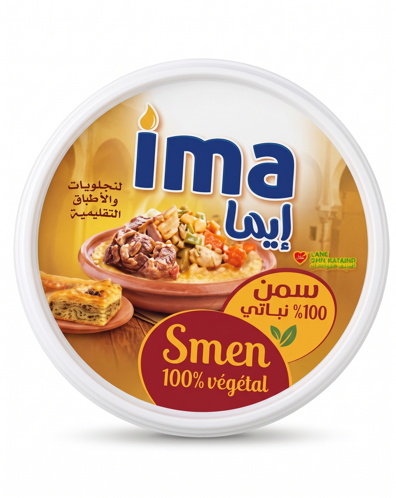 SMEN Végétal 250g ima Barquette