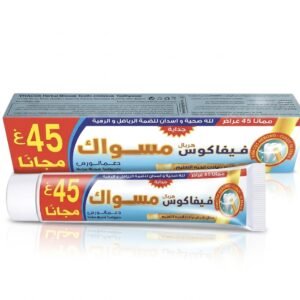 Dentifrice MISWAK Blancheur 170g (125g+45g)