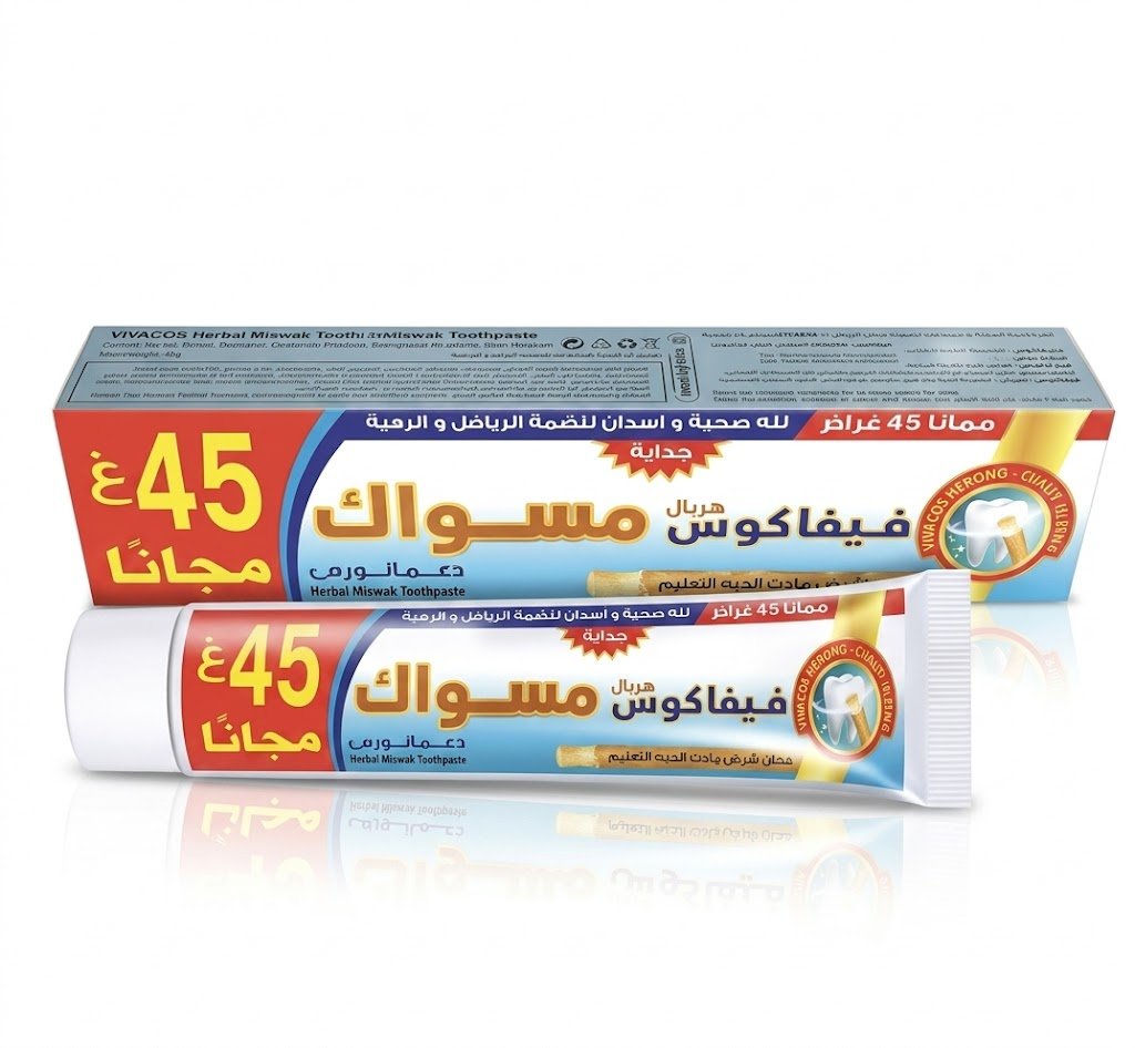 Dentifrice MISWAK Blancheur 170g (125g+45g)